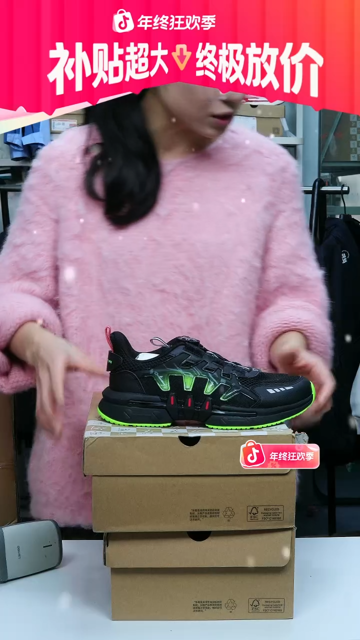 闪购安踏儿童断码孤品：38