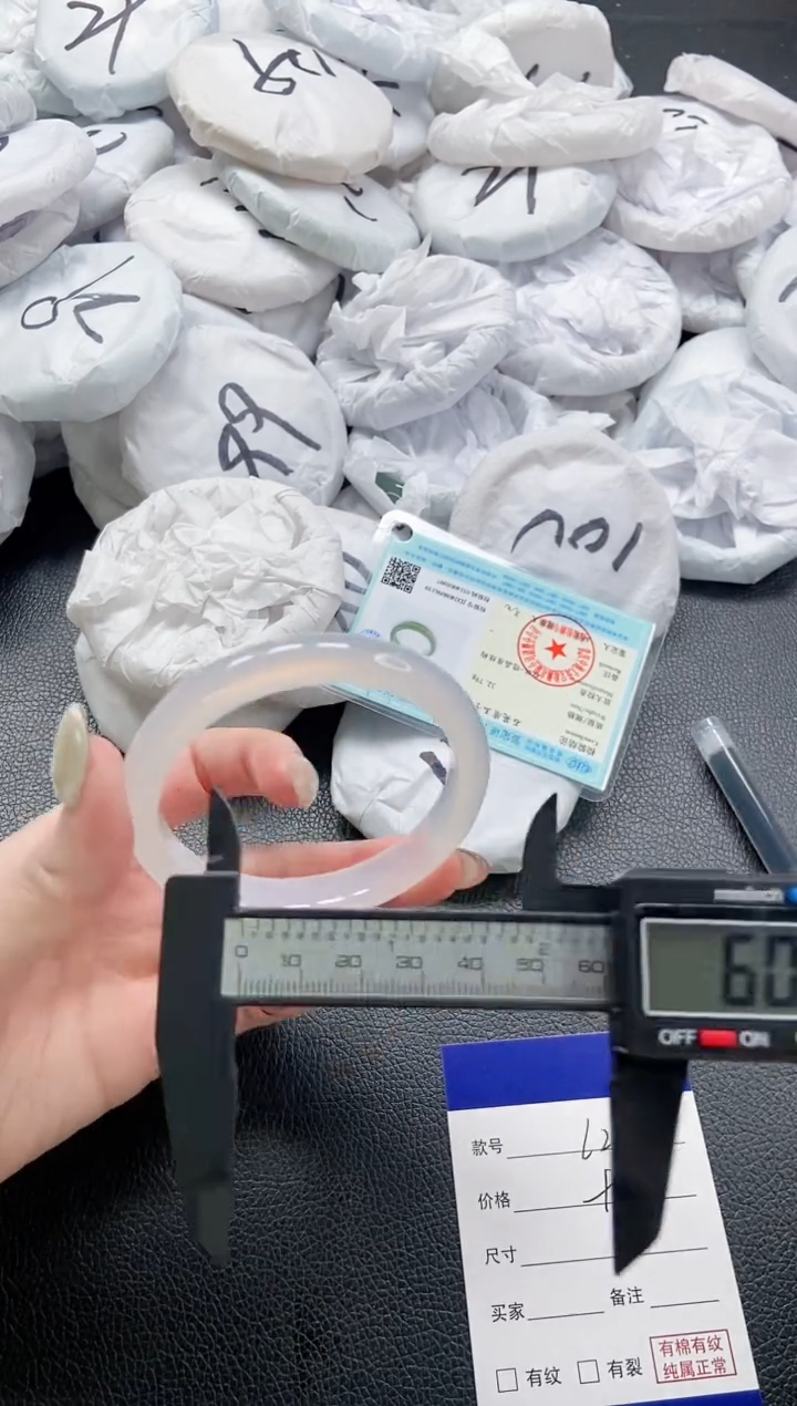 【闪购商品】石英质玉手镯未镶嵌 6L242-56