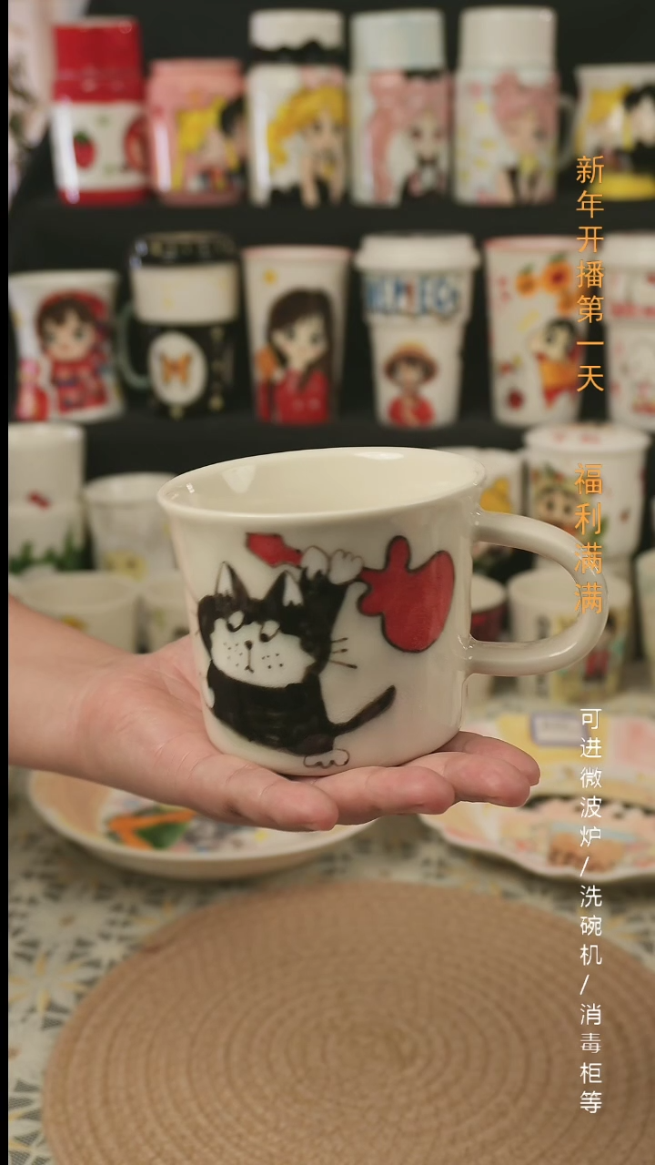 【闪购商品】杯子景德镇高温釉下彩纯手绘创意瓷