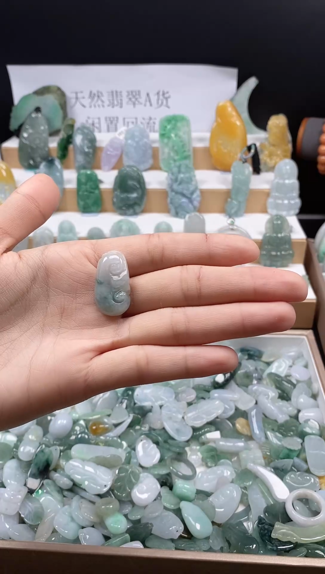 翡翠未镶嵌颈饰吊坠58