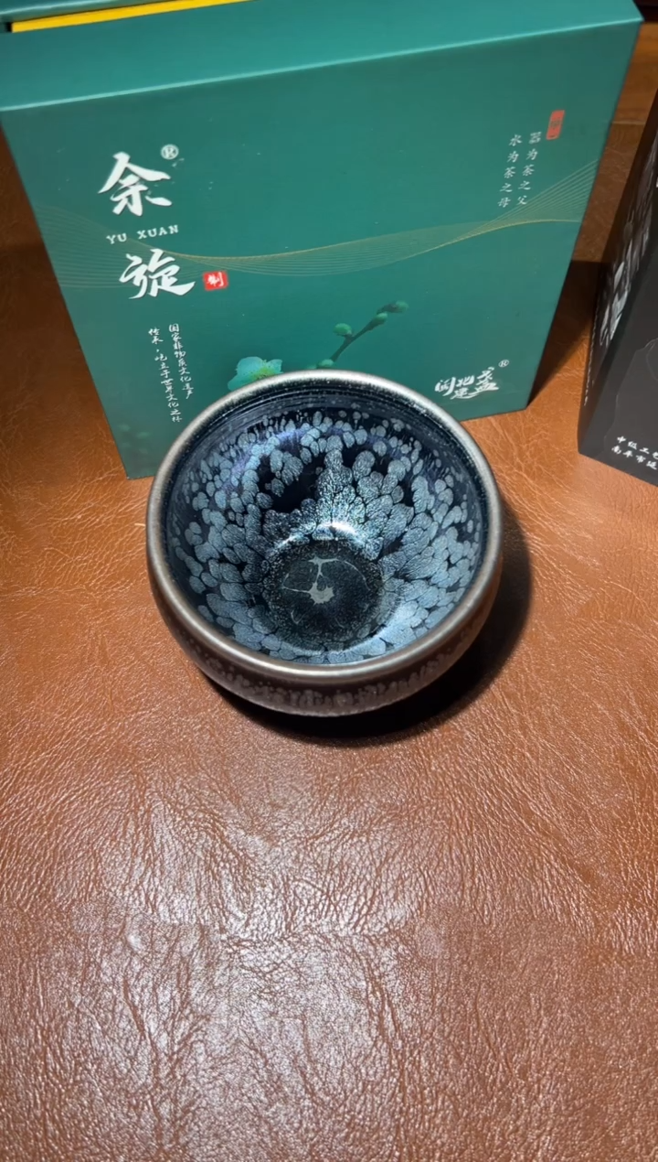 【闪购商品】茶盏55余旋精品收藏