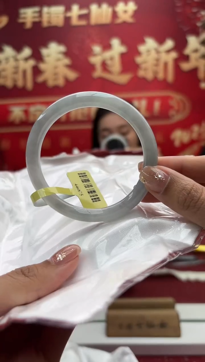 【闪购商品】翡翠手镯（圆镯）未镶嵌13手镯