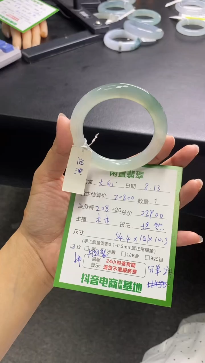 翡翠手镯未镶嵌大**妮手镯分单1