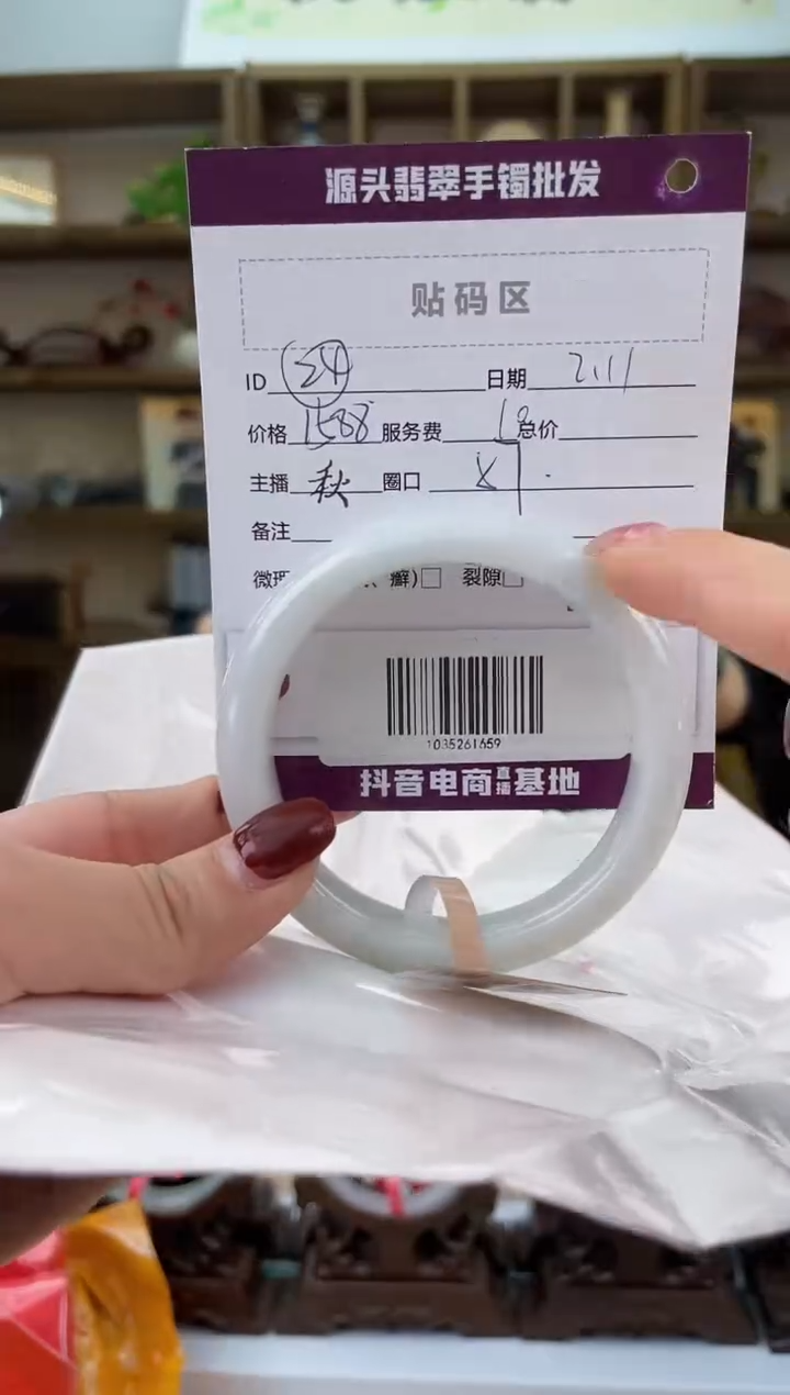 【闪购商品】翡翠手镯未镶嵌翡翠手镯