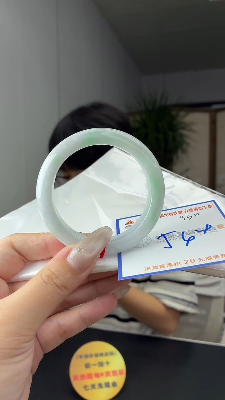 未镶嵌手镯翡翠1111111111