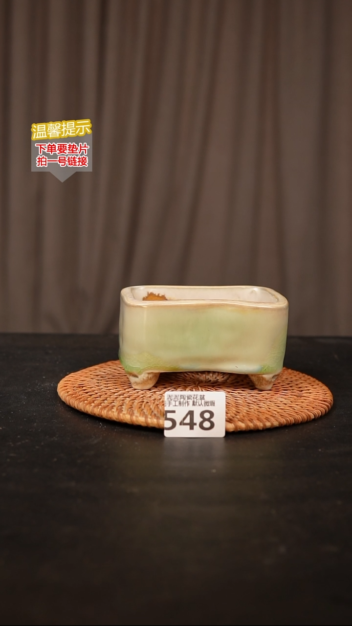 瓷片548森系小长方10*6高7