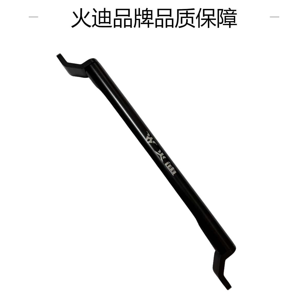 火迪多功能CNC工艺无损后视镜款拓展平衡杆