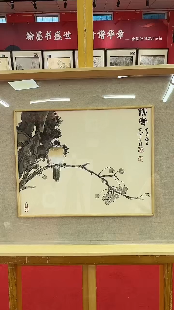 【闪购商品】国画38罗学献   花鸟  1.5平尺