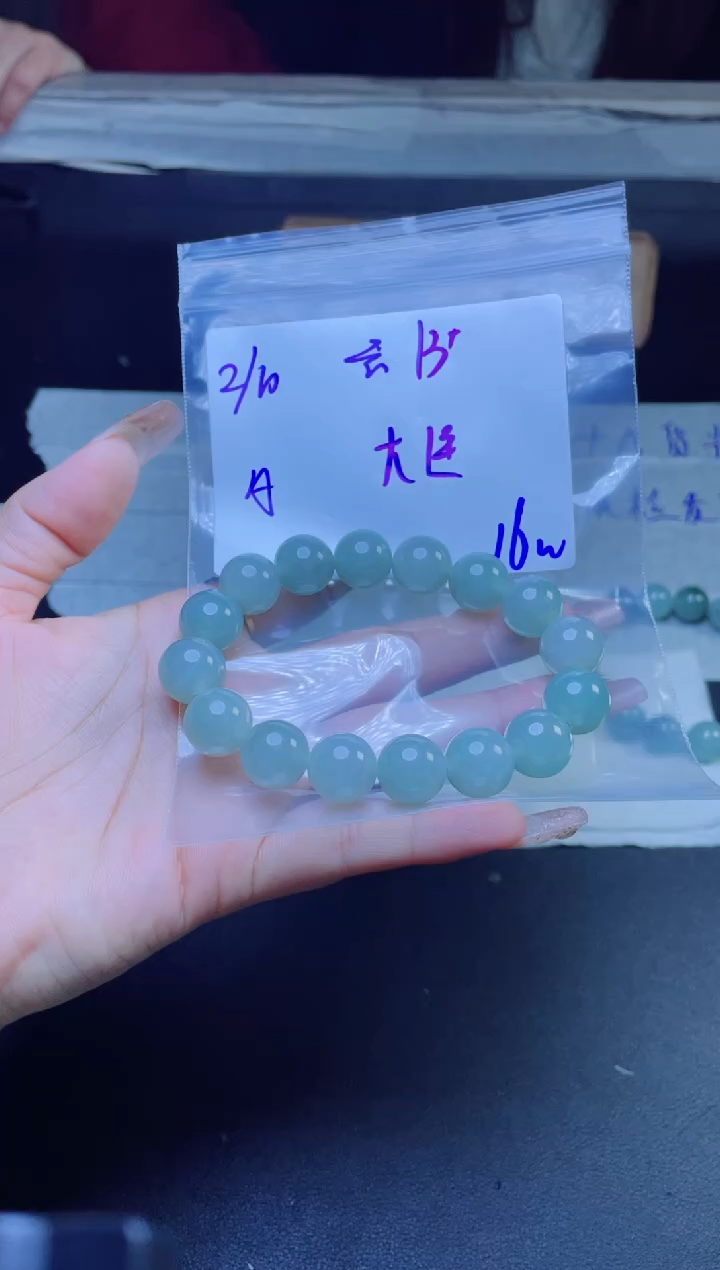 【闪购商品】定制翡翠未镶嵌珠串