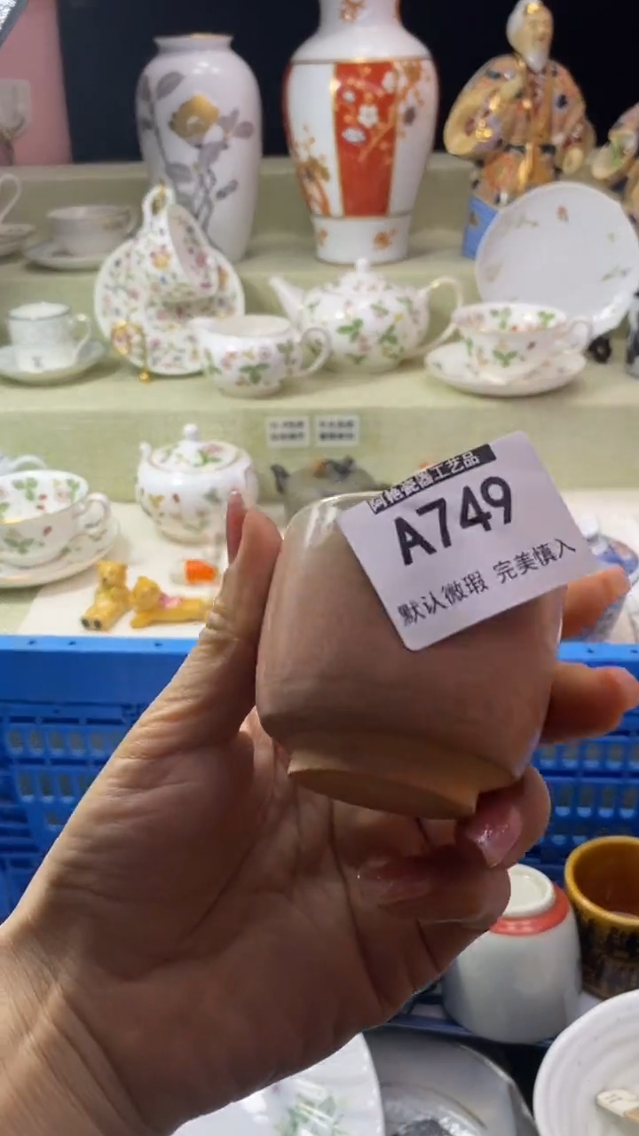 件只**买瓷片 默认微瑕 完美慎入749