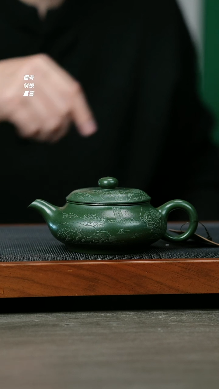 【闪购商品】紫砂茶壶H1022熊文娟绿泥微刻明炉