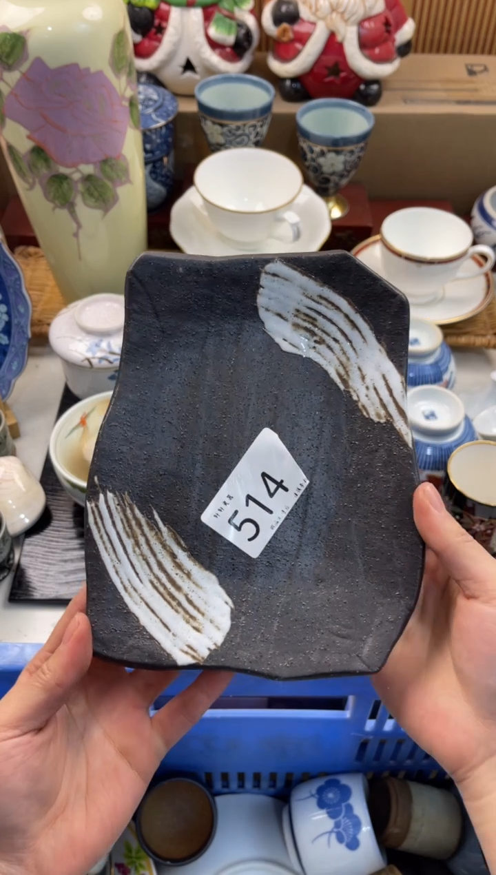 送****花 轩轩瓷器 闪购类型 定向 送我一