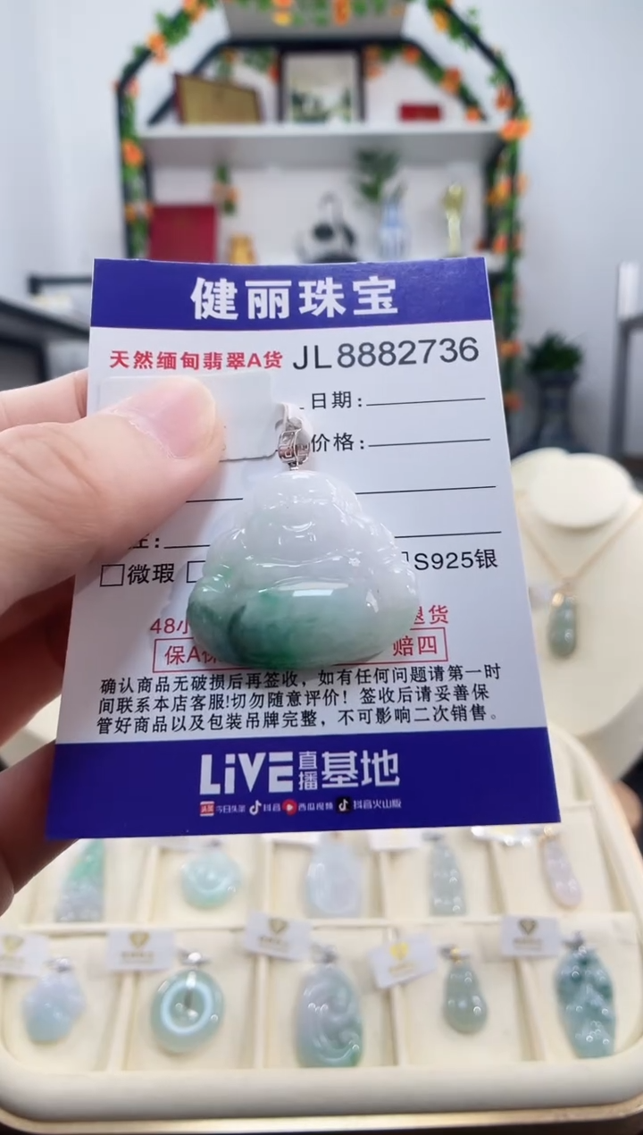 颈饰18K金镶嵌翡翠天然缅甸翡翠 佛公(一物一证)  +银链