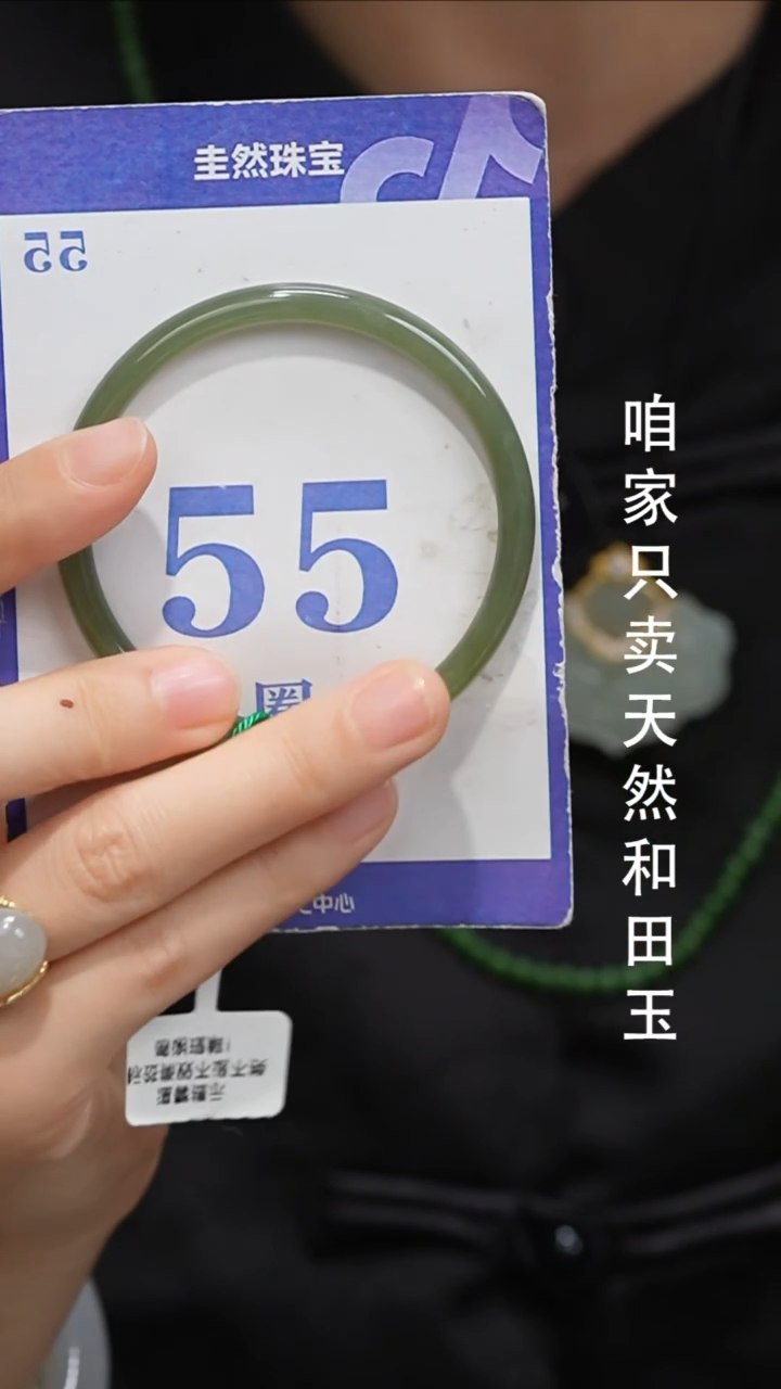 未镶嵌手镯和田玉48