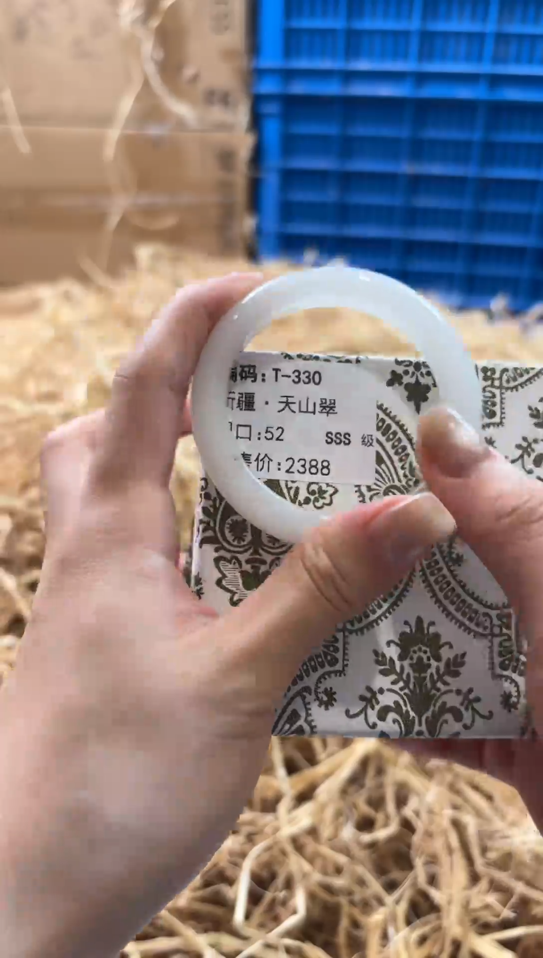 未镶嵌手镯石英质玉T-330