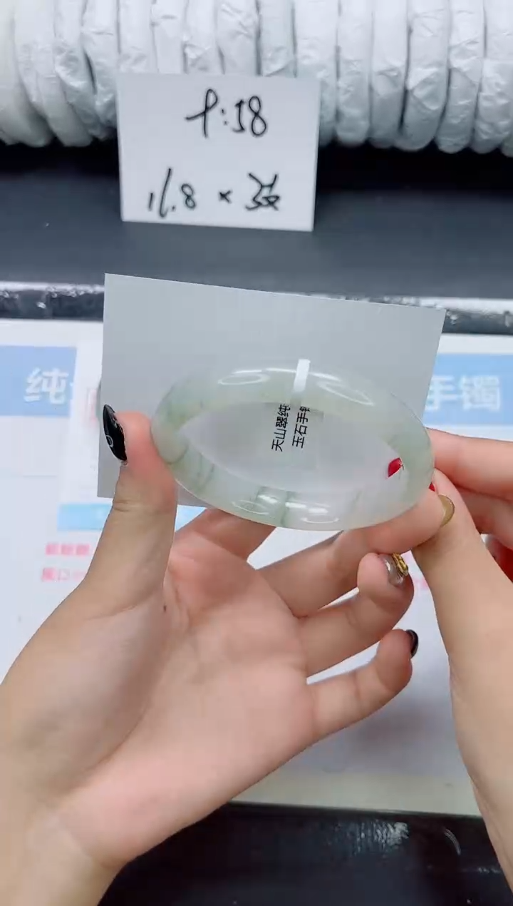 未镶嵌手镯石英质玉0135-60