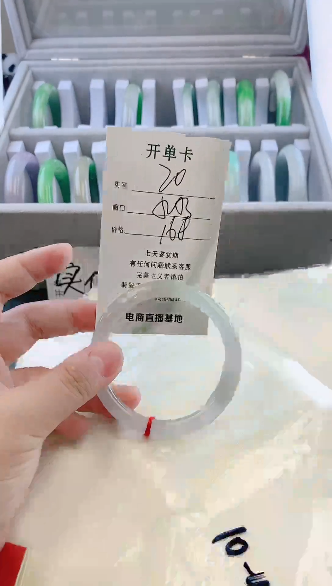 未镶嵌手镯翡翠20