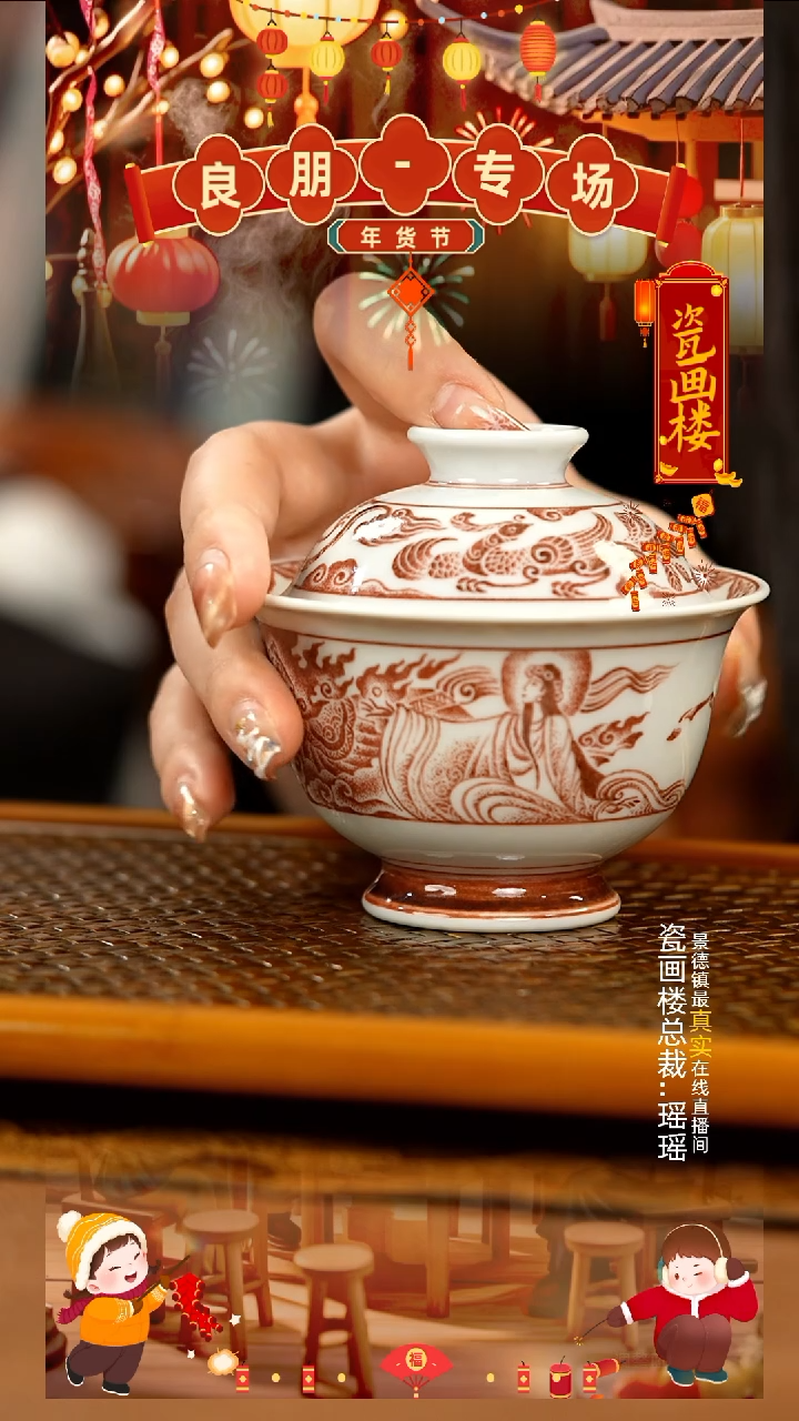 【闪购商品】瓷片瓷瓷瓷瓷瓷瓷瓷瓷