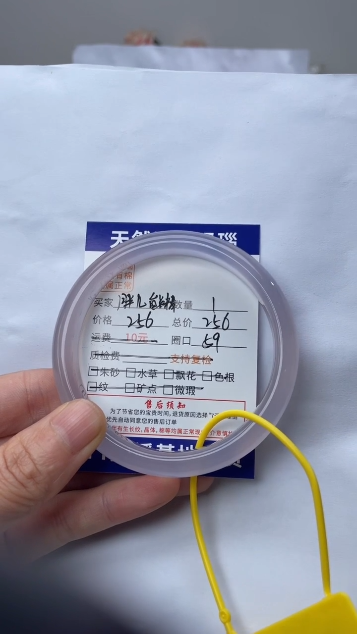 手镯玛瑙/玉髓未镶嵌玛瑙手镯