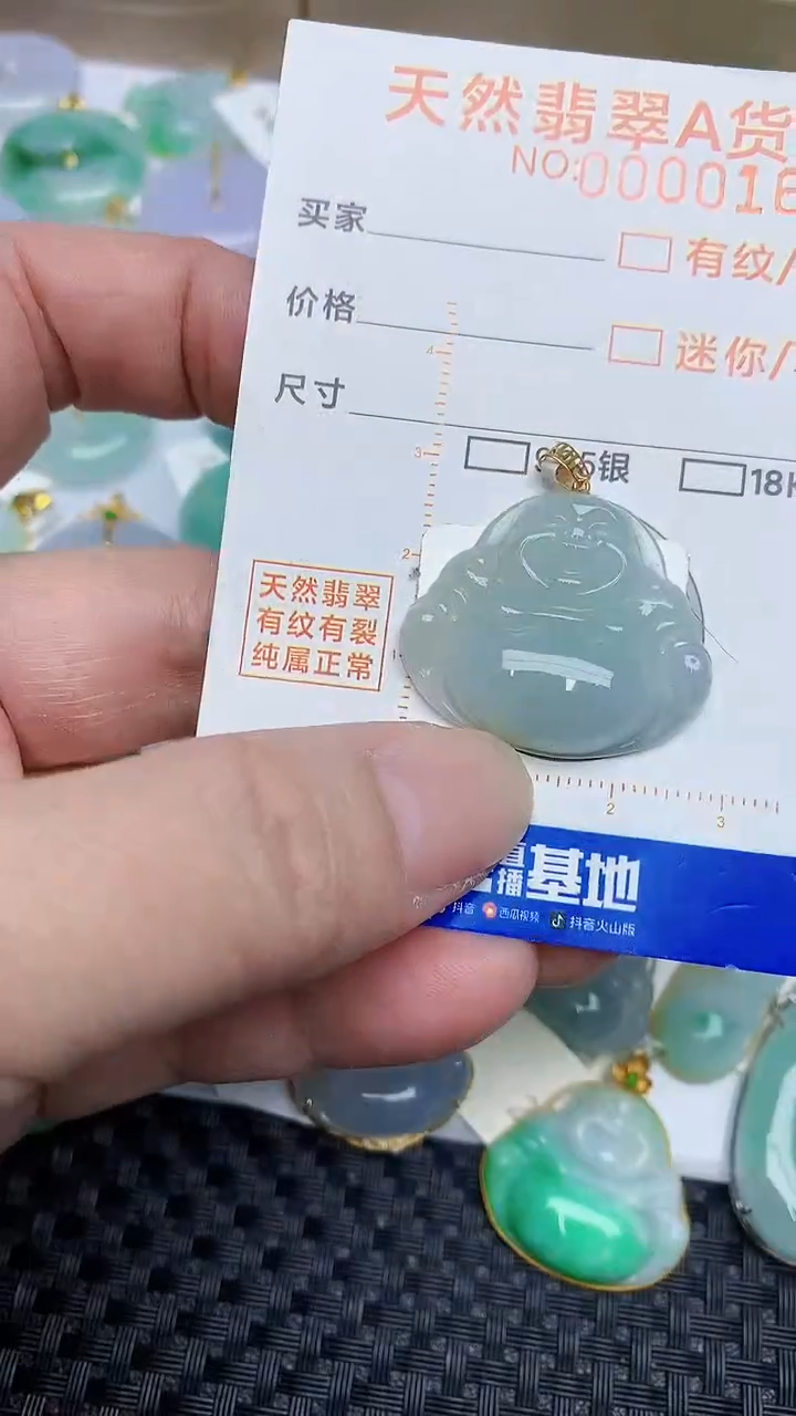 【闪购商品】翡翠颈饰18K金镶嵌54269474