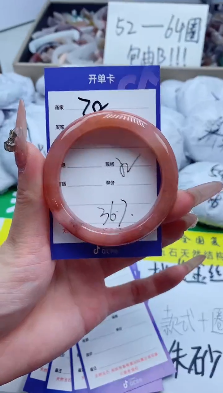 【闪购商品】石英质玉手镯未镶嵌38-52