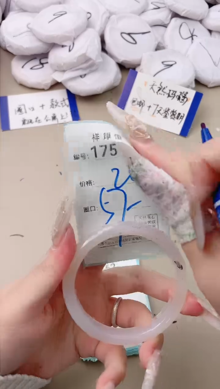 【闪购商品】玛瑙/玉髓手镯未镶嵌1751