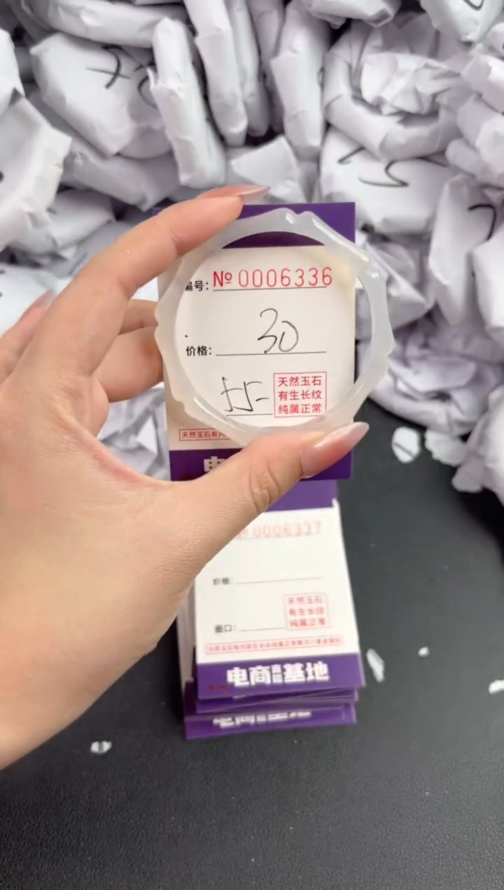 【闪购商品】玛瑙/玉髓手镯未镶嵌6336