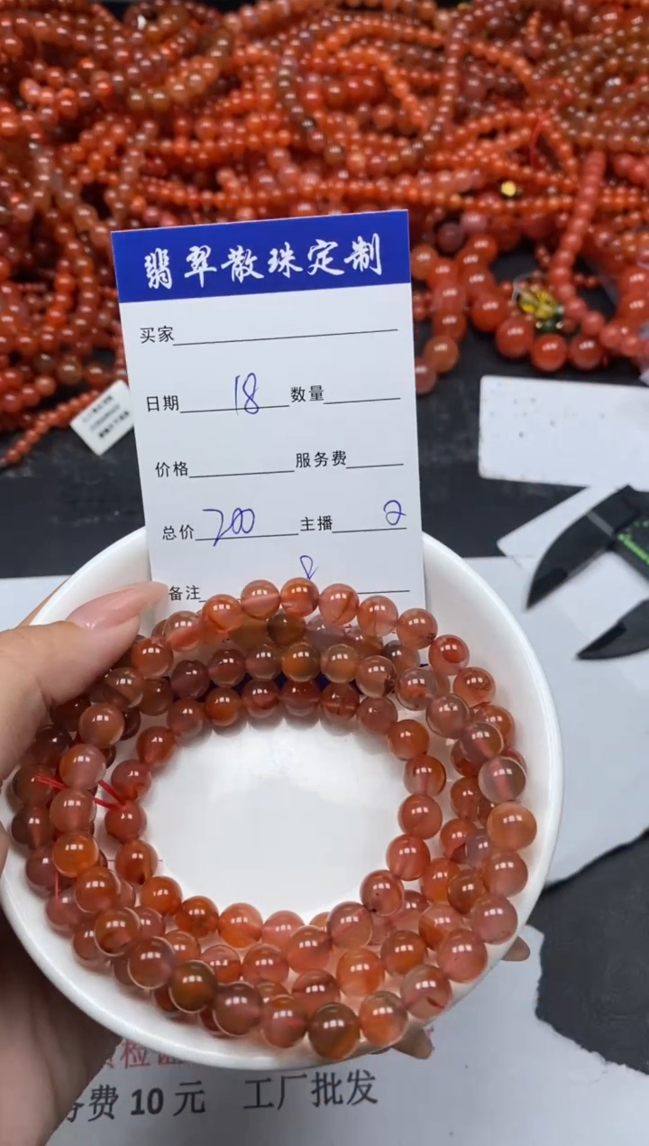 【闪购商品】南红玛瑙颈饰未镶嵌贞城散珠批发DIY