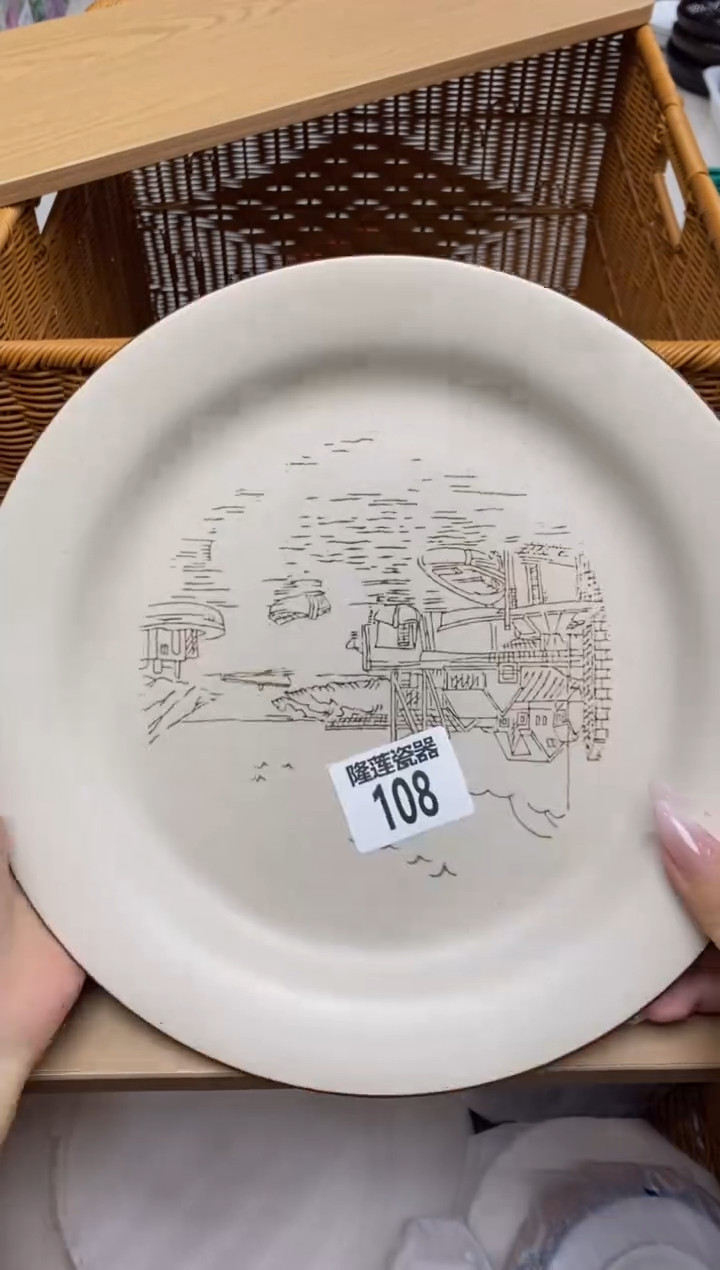 瓷片(****）隆莲全球选好物精选