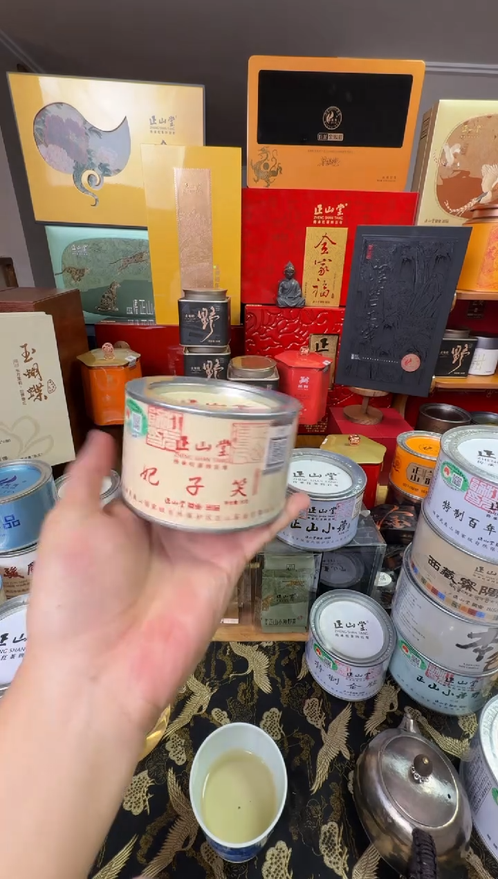 水晶玻璃吸管款正山堂妃子笑50g