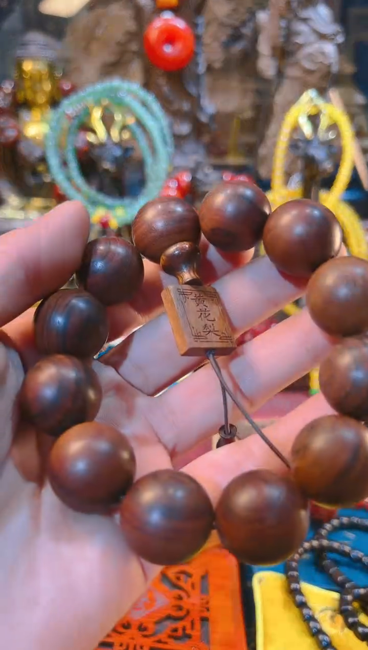 【闪购商品】香榧木2025专属链接便宜出了