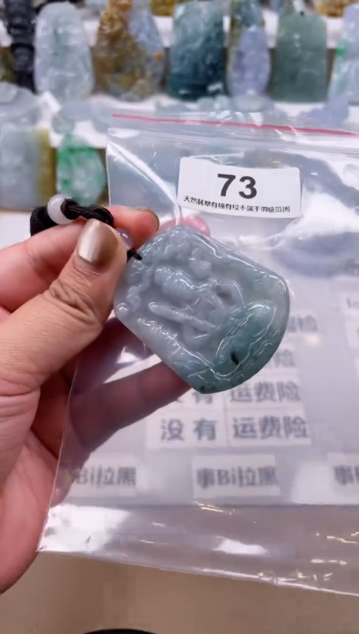 【闪购商品】翡翠颈饰未镶嵌天然 缅甸A货翡翠73