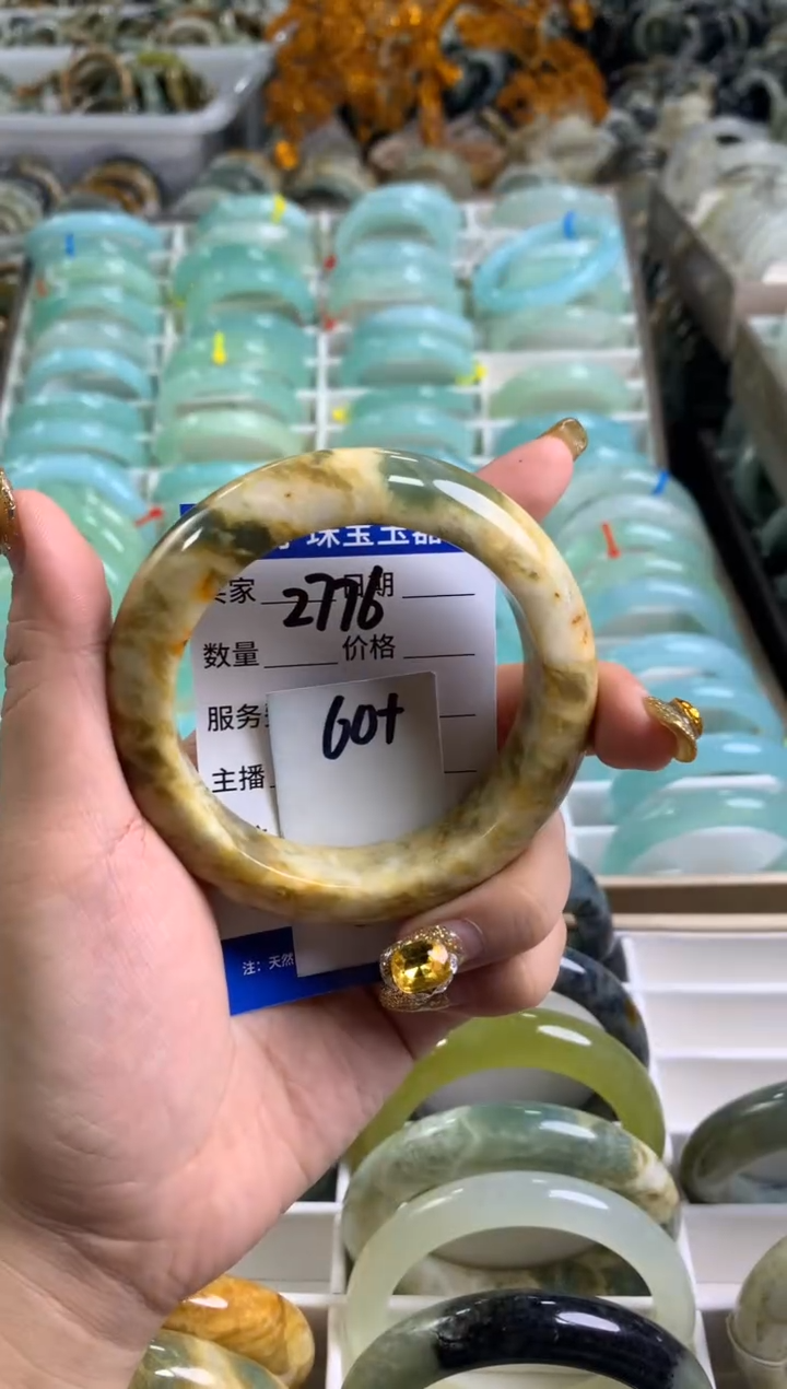 【闪购商品】蛇纹石玉手镯未镶嵌2776