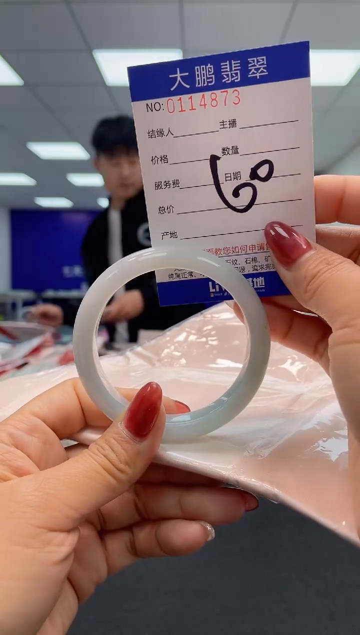 【闪购商品】翡翠未镶嵌手镯AAAAAAAAAAAA