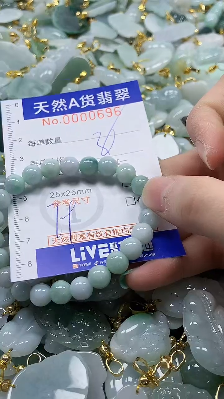 颈饰未镶嵌翡翠纯天然a货翡翠