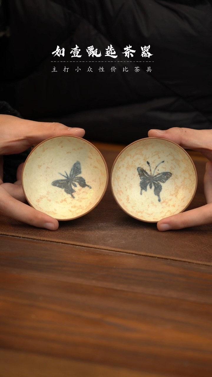 【闪购商品】如壹陶艺甄选好物同款一个