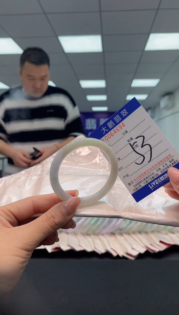 【闪购商品】翡翠手镯未镶嵌AAAAAAAAAA