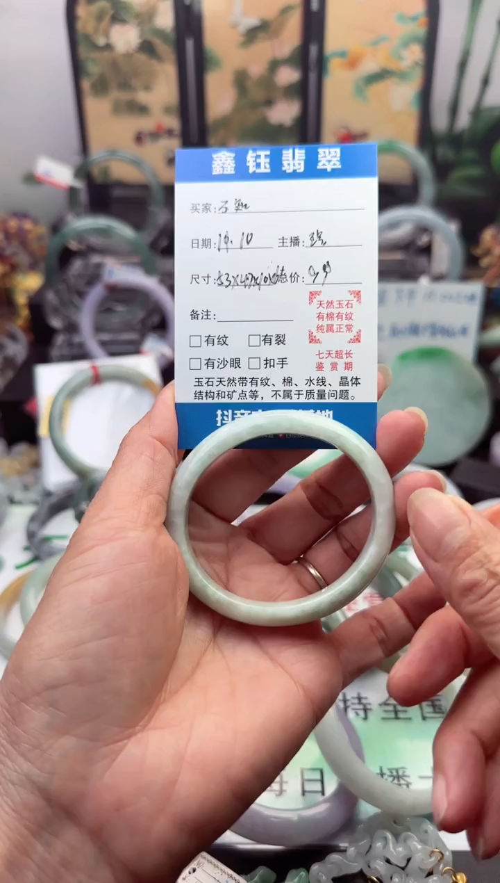 未镶嵌手镯翡翠不****&111