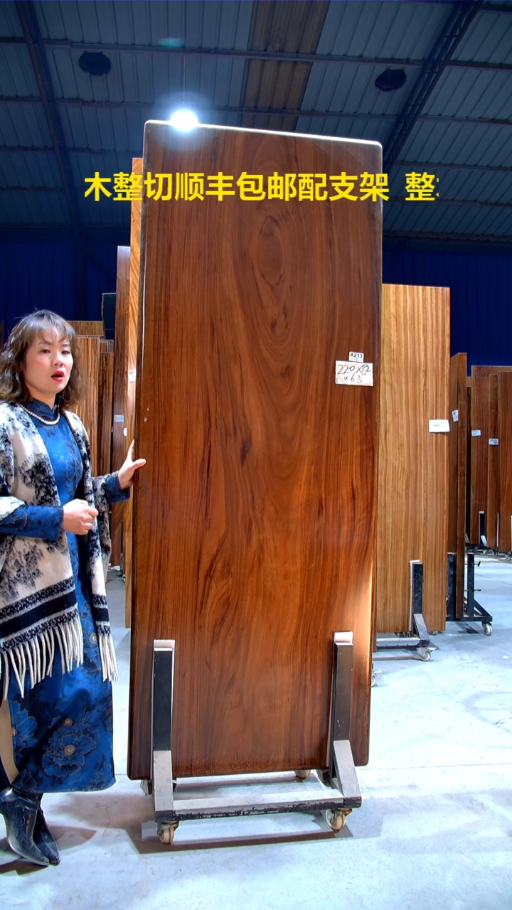 【闪购商品】木木艺乌金A213-220-82-6.5