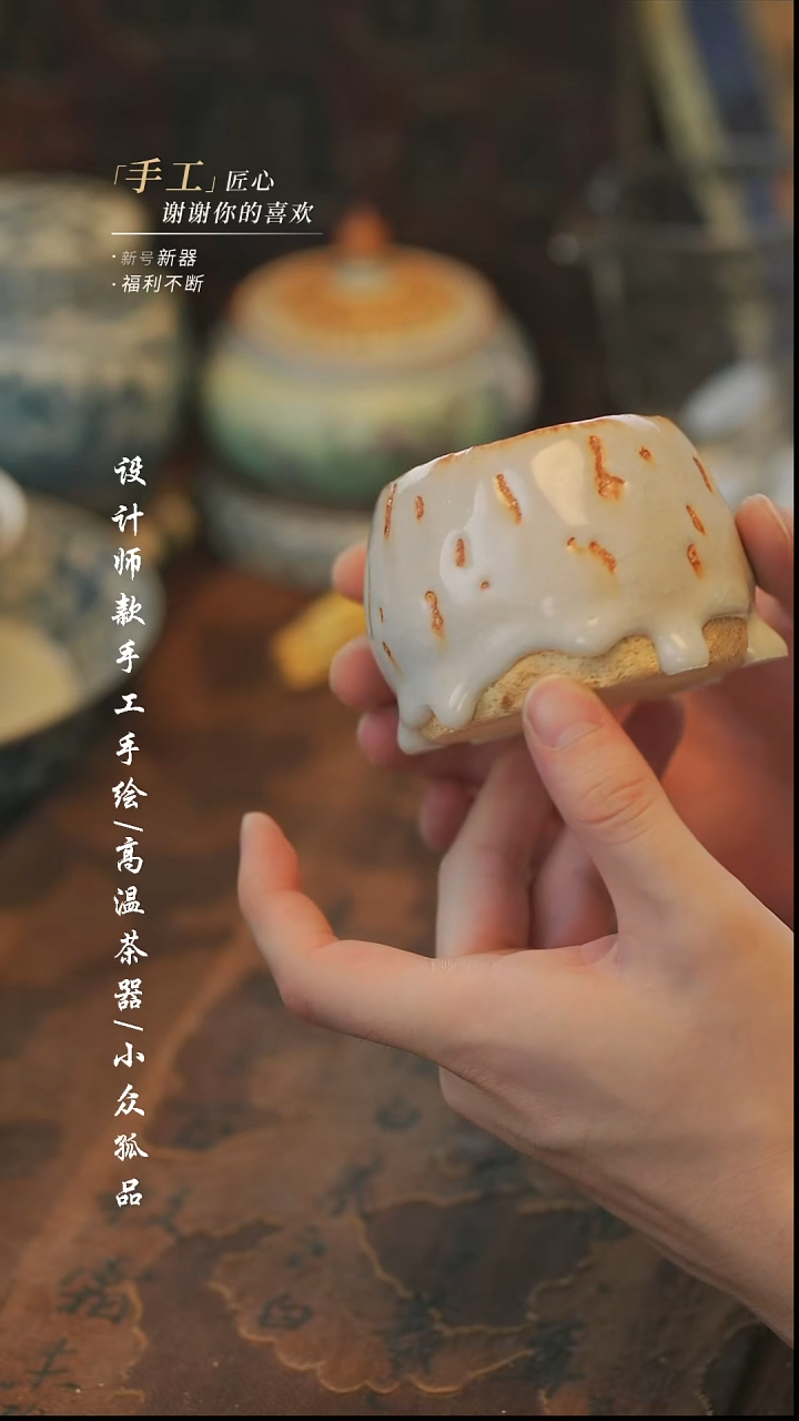 【溯本】瓷片***瓷片516微瑕