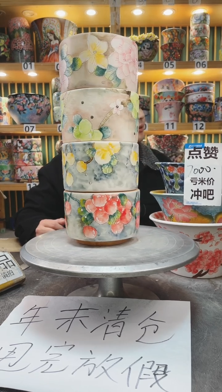 【闪购商品】默认微瑕一物一拍0118-289-4个