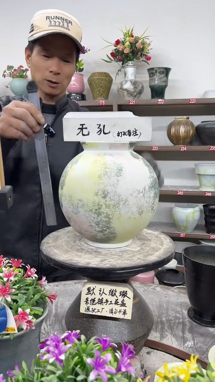 12-22-高23口10瑕-花盆