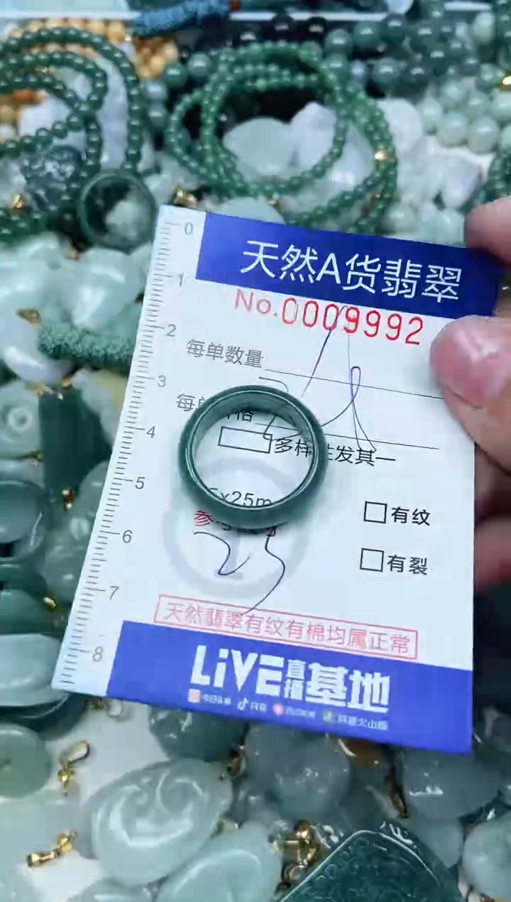 【闪购商品】翡翠吊坠(不含链)未镶嵌翡翠