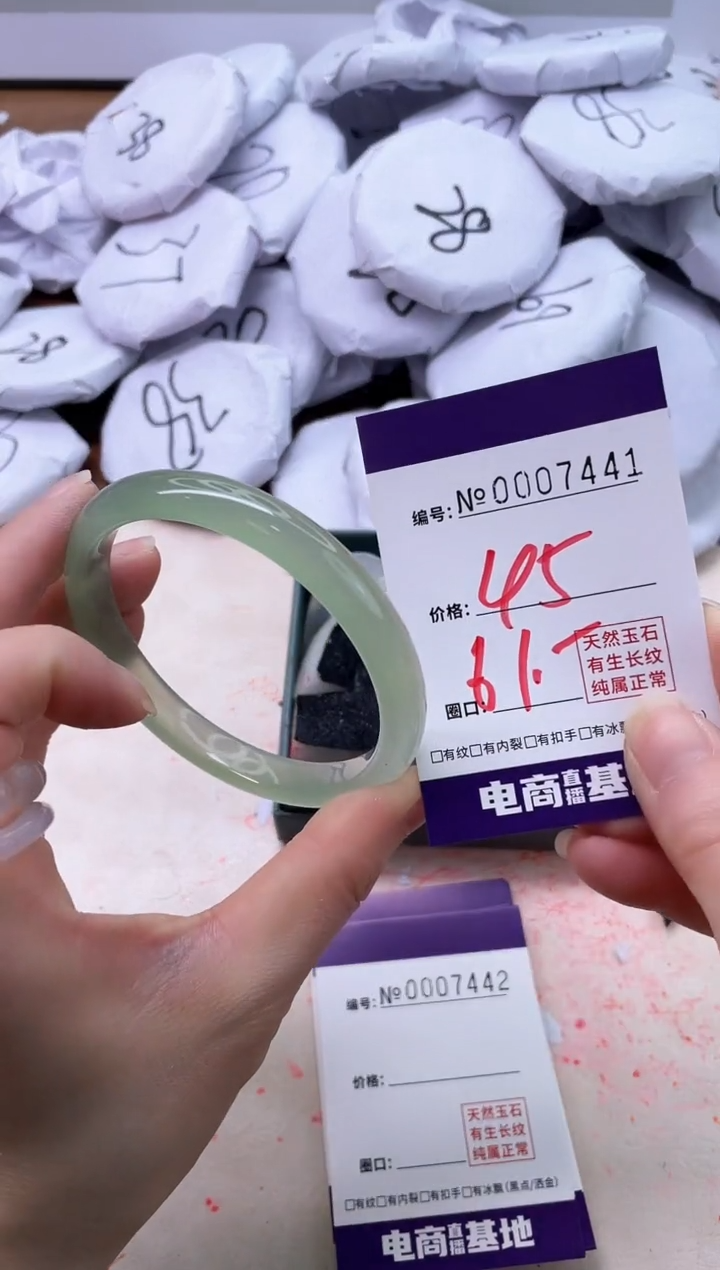 【闪购商品】玛瑙/玉髓手镯未镶嵌7441