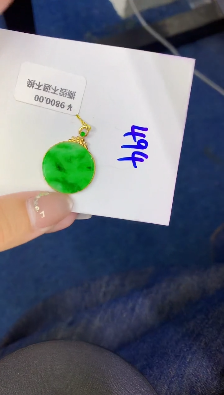 颈饰18K金镶嵌翡翠缅甸天然翡翠A货