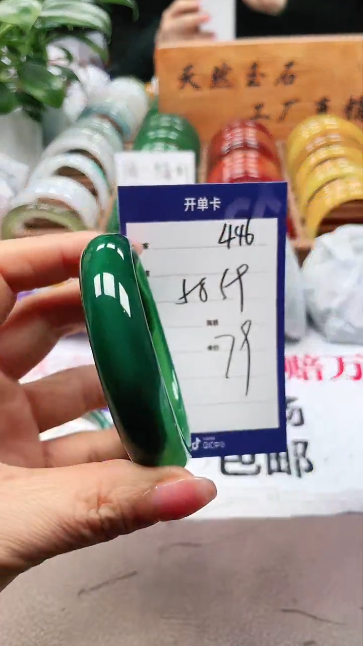 【闪购商品】玛瑙/玉髓手镯未镶嵌a446 5859多样性发货