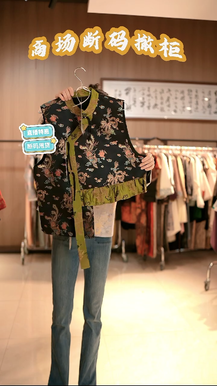 K76 XL码 新中式国风