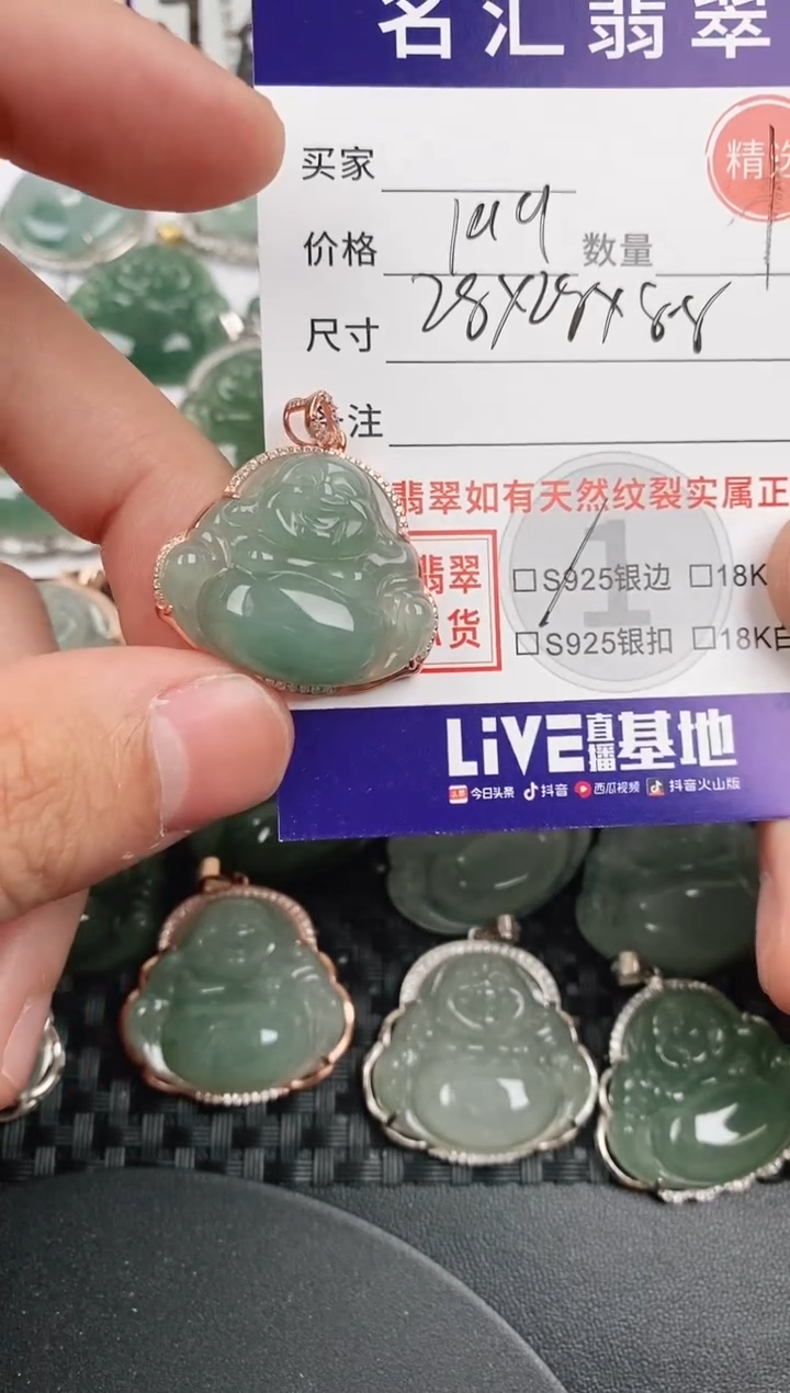 颈饰银S925镶嵌翡翠·