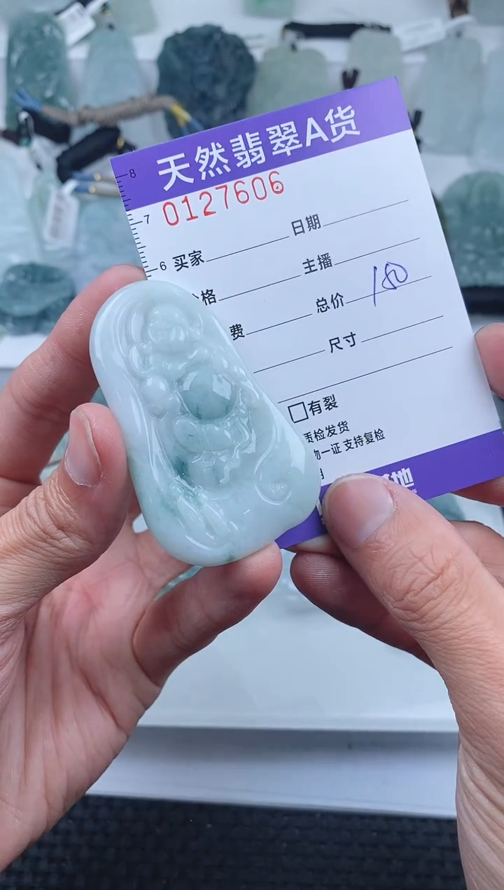 【闪购商品】翡翠颈饰未镶嵌         606