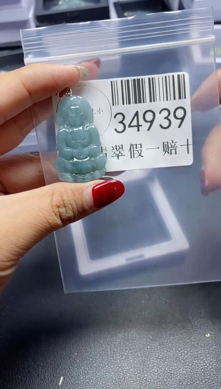 【闪购商品】翡翠吊坠(不含链)未镶嵌34939